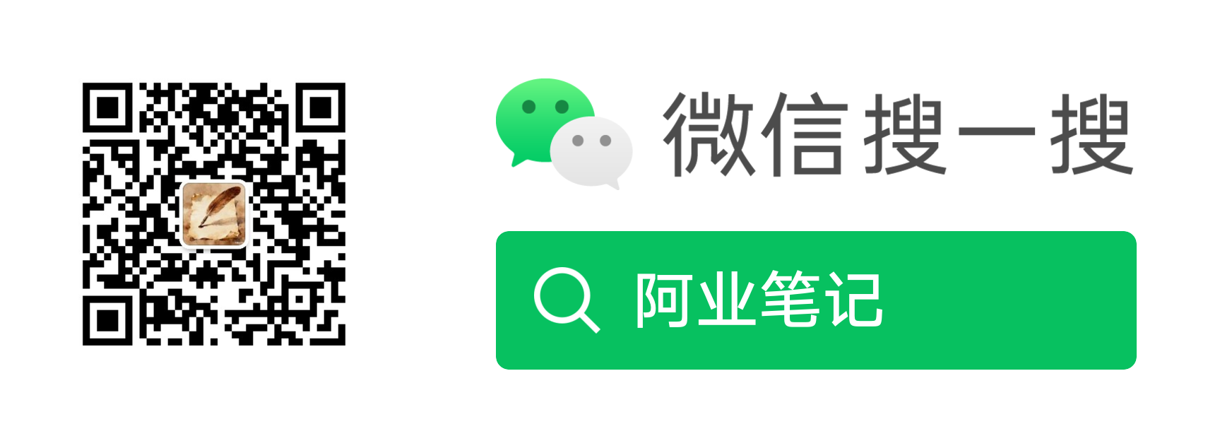 扫码_搜索联合传播样式-白色版.png